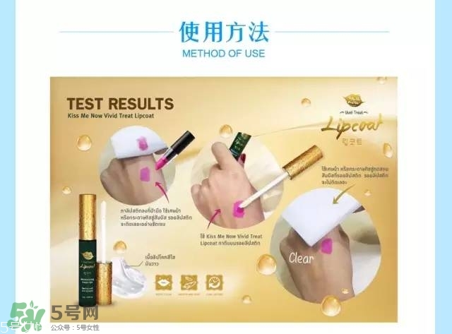 泰國kissme now口紅雨衣怎么樣？kiss me now口紅雨衣怎么用