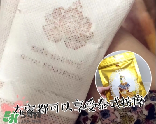 泰國皇家足貼royal怎么用？泰國皇家足貼使用方法