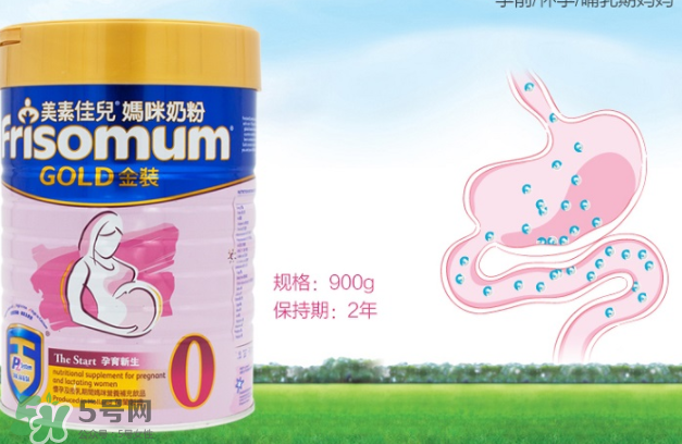 美素佳兒孕婦奶粉怎么樣？美素佳兒孕婦奶粉好不好？