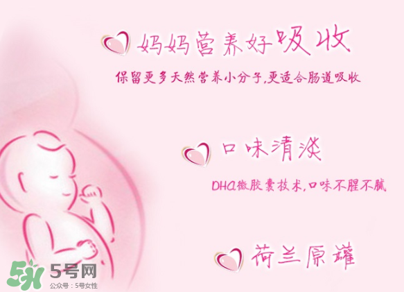 美素佳兒孕婦奶粉怎么樣？美素佳兒孕婦奶粉好不好？