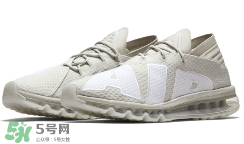 nike air max flair light bone多少錢？耐克大air米白配色價格