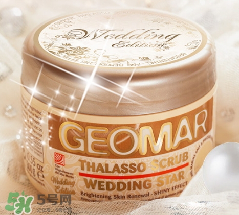 吉爾瑪geomar磨砂膏怎么用？geomar磨砂膏使用方法
