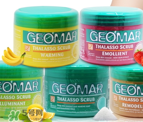 geomar磨砂膏哪款好用？geomar吉爾瑪磨砂膏怎么買