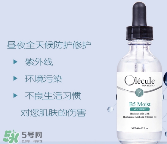 奧樂芬b5玻尿酸精華怎么樣？奧樂芬b5精華怎么用
