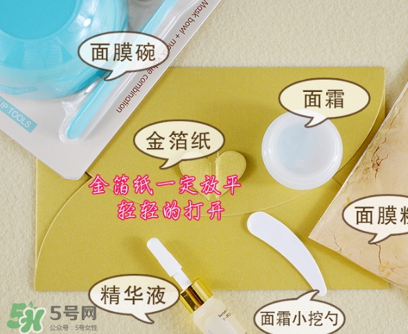 desembre24k黃金面膜怎么樣？desembre黃金面膜怎么用