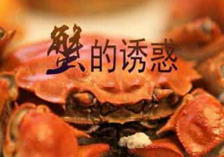 藍(lán)莓和螃蟹能一起吃嗎？吃藍(lán)莓和螃蟹會中毒嗎？