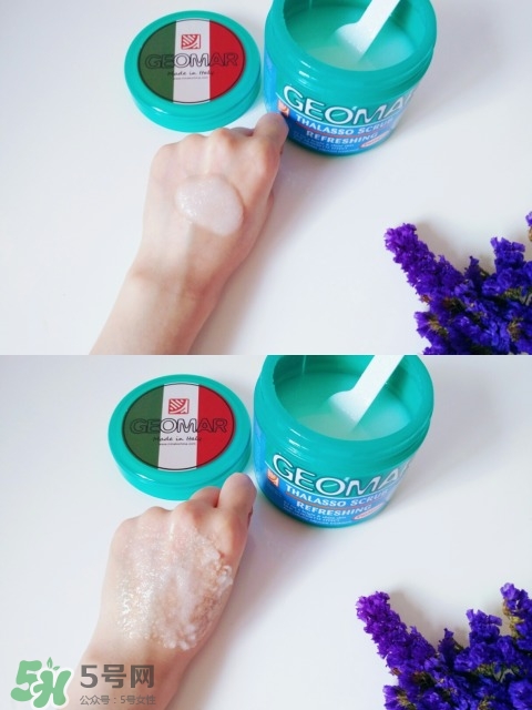 geomar磨砂膏哪款好用？geomar吉爾瑪磨砂膏怎么買