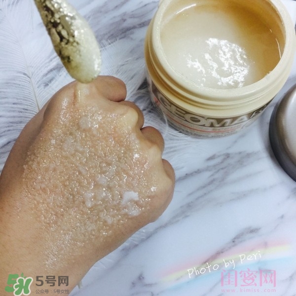 吉爾瑪geomar磨砂膏怎么用？geomar磨砂膏使用方法