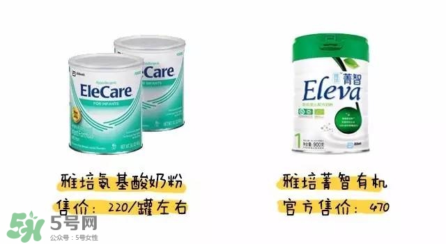 雅培氨基酸奶粉怎么樣？雅培氨基酸奶粉好不好？