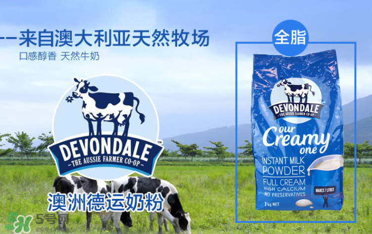 德運(yùn)奶粉沖不開有顆粒是假貨嗎？德運(yùn)奶粉沖不開的原因