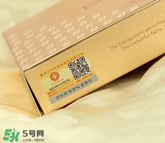 dr.diamond是什么牌子？dr.diamond鉆石面膜怎么樣？