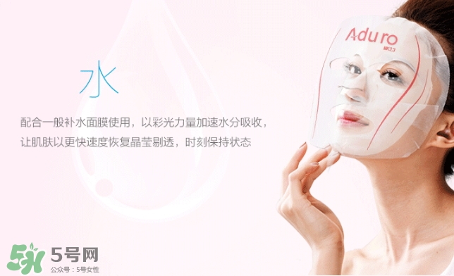 aduro光療面膜怎么樣？aduro七色光面膜儀怎么用