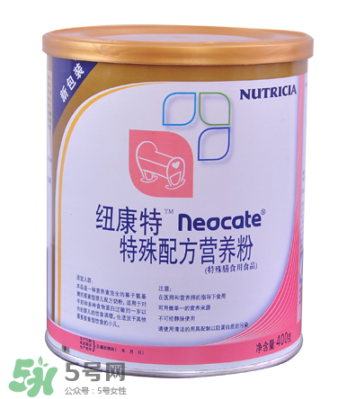 紐康特奶粉能長期吃嗎？紐康特氨基酸奶粉吃多久？