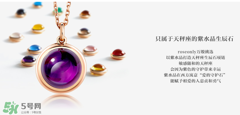 施華洛世奇星座項鏈多少錢？施華洛世奇星座項鏈價格