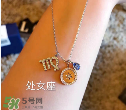 施華洛世奇星座項鏈多少錢？施華洛世奇星座項鏈價格
