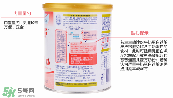 恩敏舒奶粉為什么這么貴？恩敏舒奶粉價(jià)格多少？