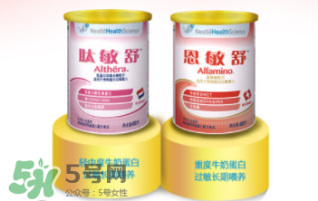 恩敏舒奶粉國產(chǎn)和進(jìn)口的區(qū)別 恩敏舒奶粉各個版本的區(qū)別