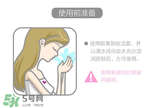 cosbeauty離子美容儀怎么用？cosbeauty黑頭導出儀用法