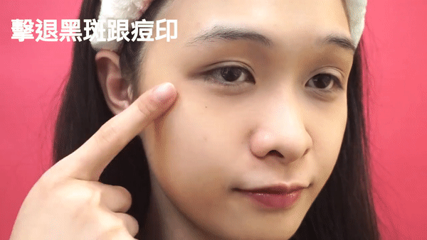 樂敦cc美容液怎么用？樂敦cc美容液使用步驟