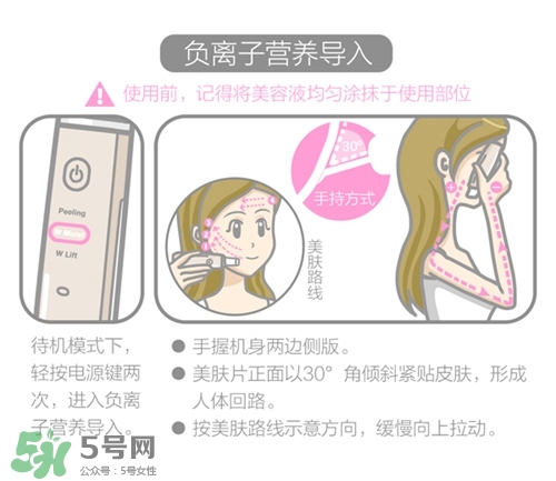 cosbeauty離子美容儀怎么用？cosbeauty黑頭導出儀用法