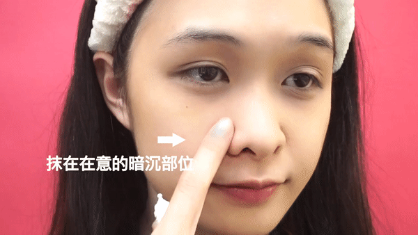 樂敦cc美容液怎么用？樂敦cc美容液使用步驟
