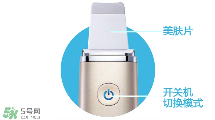 cosbeauty離子美容儀怎么用？cosbeauty黑頭導出儀用法