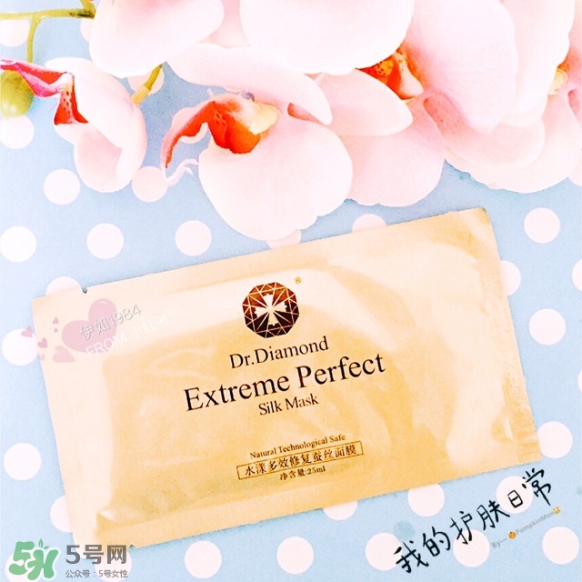 dr.diamond是什么牌子？dr.diamond鉆石面膜怎么樣？