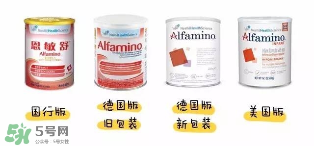 恩敏舒奶粉國產(chǎn)和進(jìn)口的區(qū)別 恩敏舒奶粉各個版本的區(qū)別