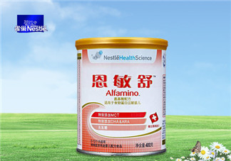 恩敏舒奶粉是哪個國家的？恩敏舒奶粉是哪里產(chǎn)的？