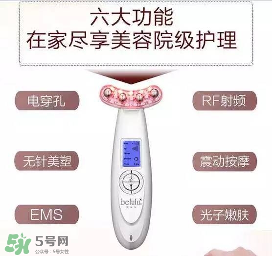 belulu美容儀怎么用？belulu美容儀使用方法
