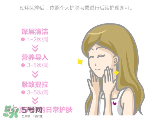 cosbeauty離子美容儀怎么用？cosbeauty黑頭導出儀用法