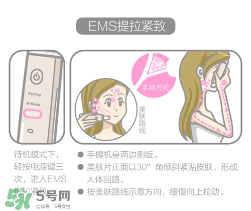 cosbeauty離子美容儀怎么用？cosbeauty黑頭導出儀用法