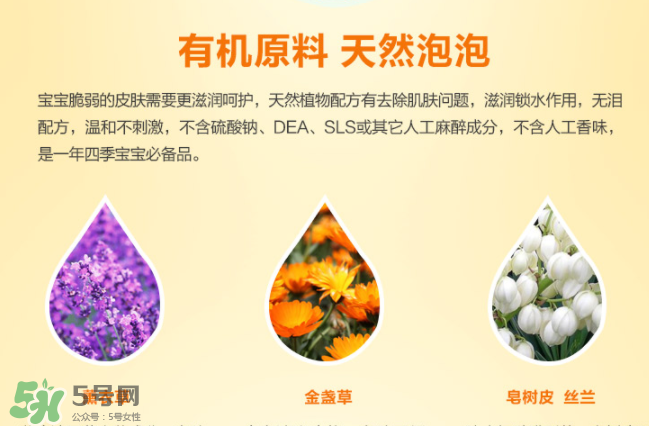 加州寶寶泡泡浴使用方法 加州寶寶泡泡浴洗后要沖嗎？