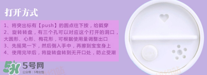 加州寶寶爽身粉怎么打開？加州寶寶爽身粉蓋子怎么開？