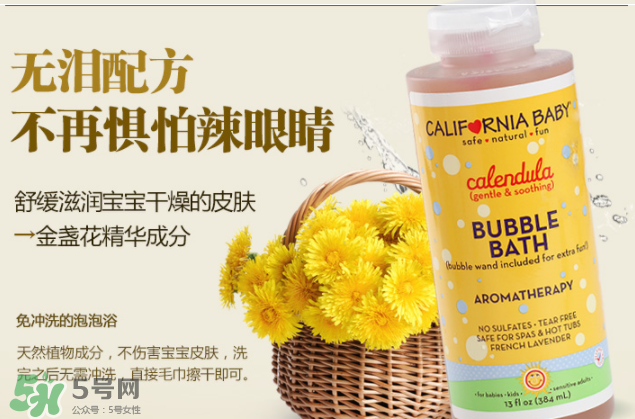 加州寶寶泡泡浴怎么樣？加州寶寶泡泡浴好用嗎？
