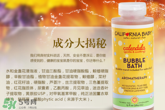 加州寶寶泡泡浴怎么樣？加州寶寶泡泡浴好用嗎？