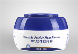 惠氏痱子粉怎么樣？惠氏痱子粉好用嗎？