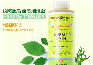 加州寶寶泡泡浴怎么樣？加州寶寶泡泡浴好用嗎？