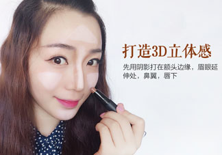美康粉黛修容棒多少錢?美康粉黛修容棒專柜價(jià)格