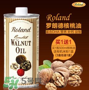Roland羅朗德核桃油怎么樣？Roland羅朗德核桃油好嗎？
