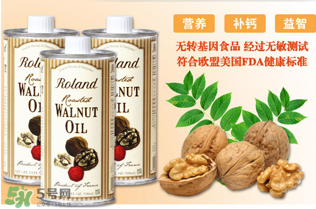 拉杜藍(lán)喬和羅朗德核桃油哪個好？Roland羅朗德和拉杜藍(lán)喬區(qū)別