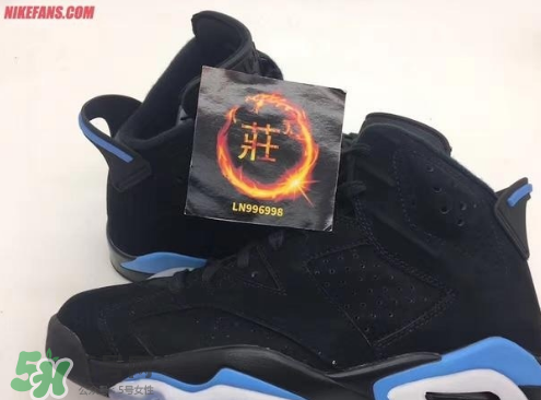 air jordan 6 unc多少錢？aj6黑藍(lán)配色專柜價(jià)格