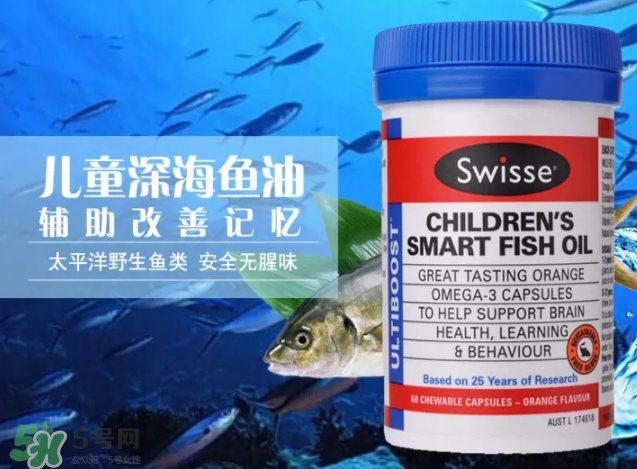 Swiss兒童魚油怎么樣？Swiss兒童魚油好不好？