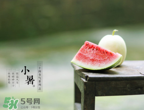 小暑是頭伏嗎？小暑是初伏嗎？