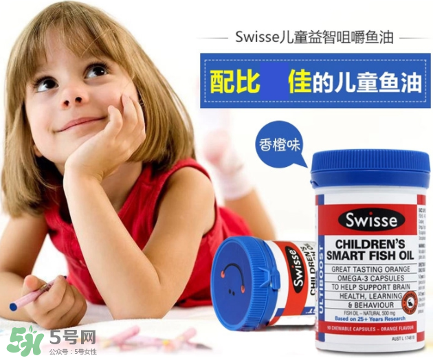 Swiss兒童魚(yú)油有副作用嗎？Swiss兒童魚(yú)油副作用是什么？