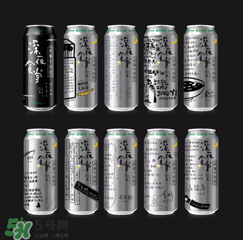 青島啤酒限量版深夜罐好喝嗎？多少錢？上市時間？