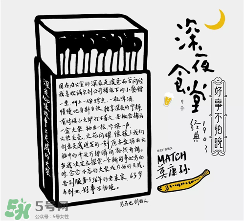 青島啤酒限量版深夜罐好喝嗎？多少錢？上市時間？