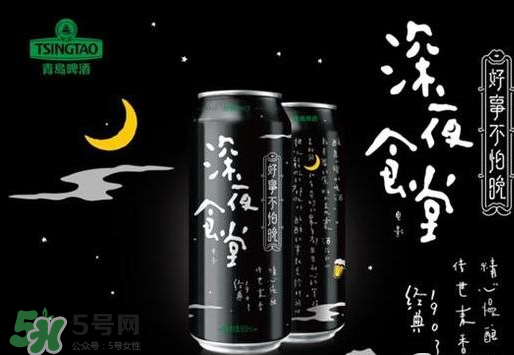 青島啤酒限量版深夜罐好喝嗎？多少錢？上市時間？