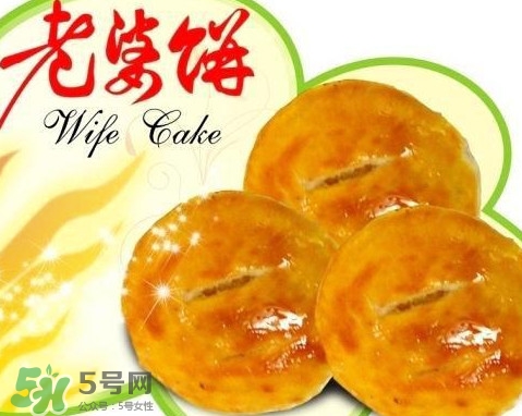 老婆餅怎么保存？老婆餅在夏天可以存放多長時間