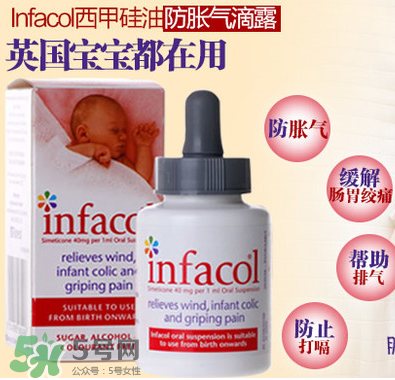 西甲硅油嬰兒副作用是什么？西甲硅油有副作用嗎？